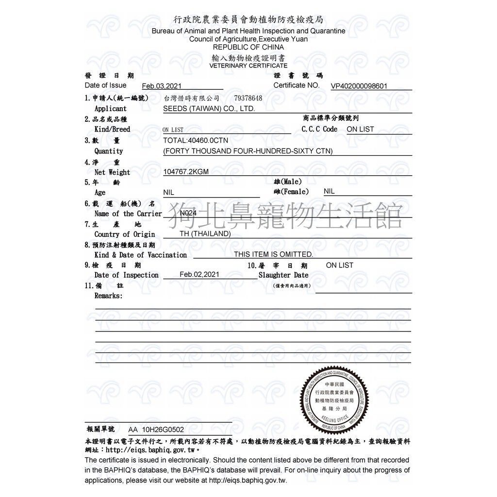 791eee9ed57ee07cbc1828ebb3b1e663