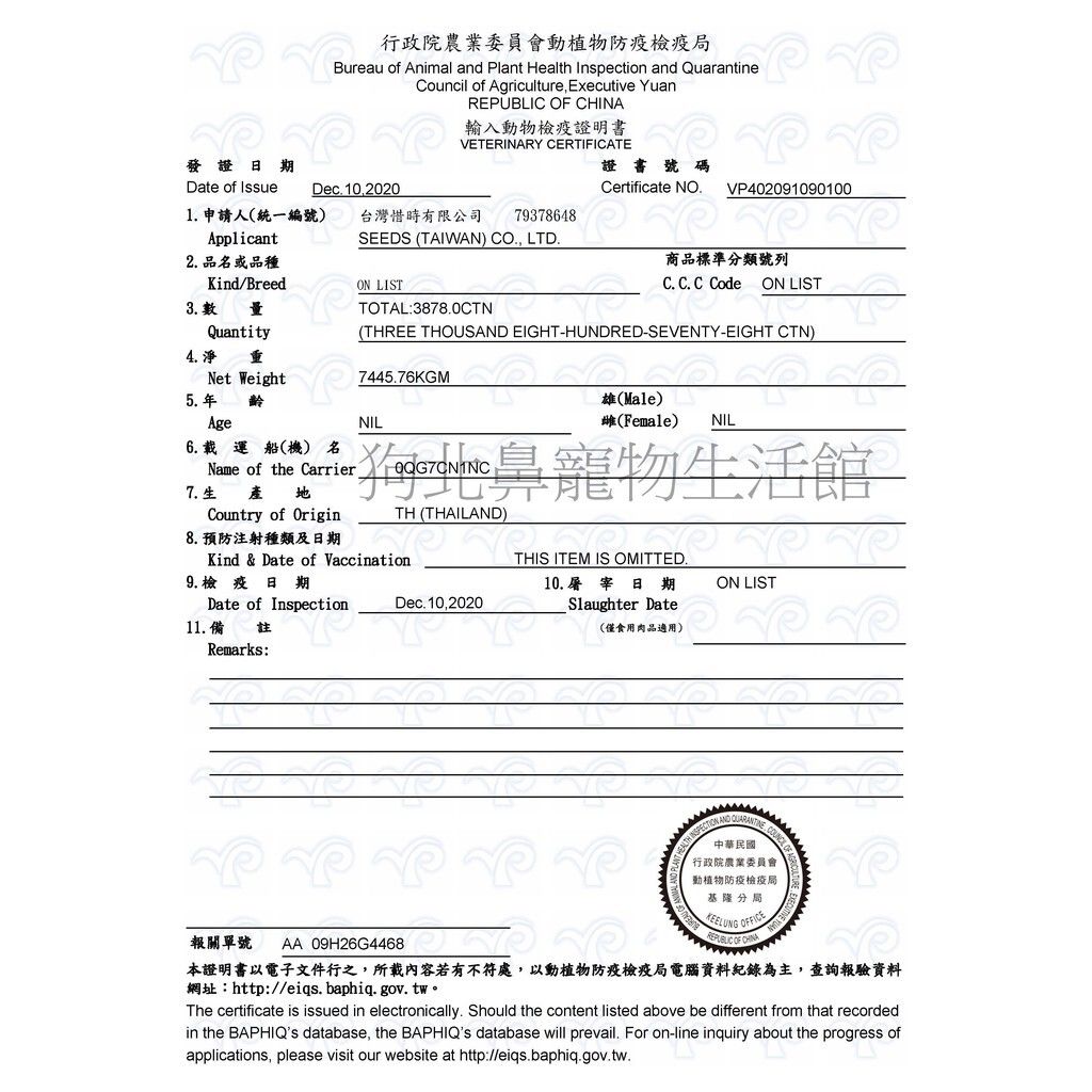 e564848ab371550fbb0d5c81bcee7a38