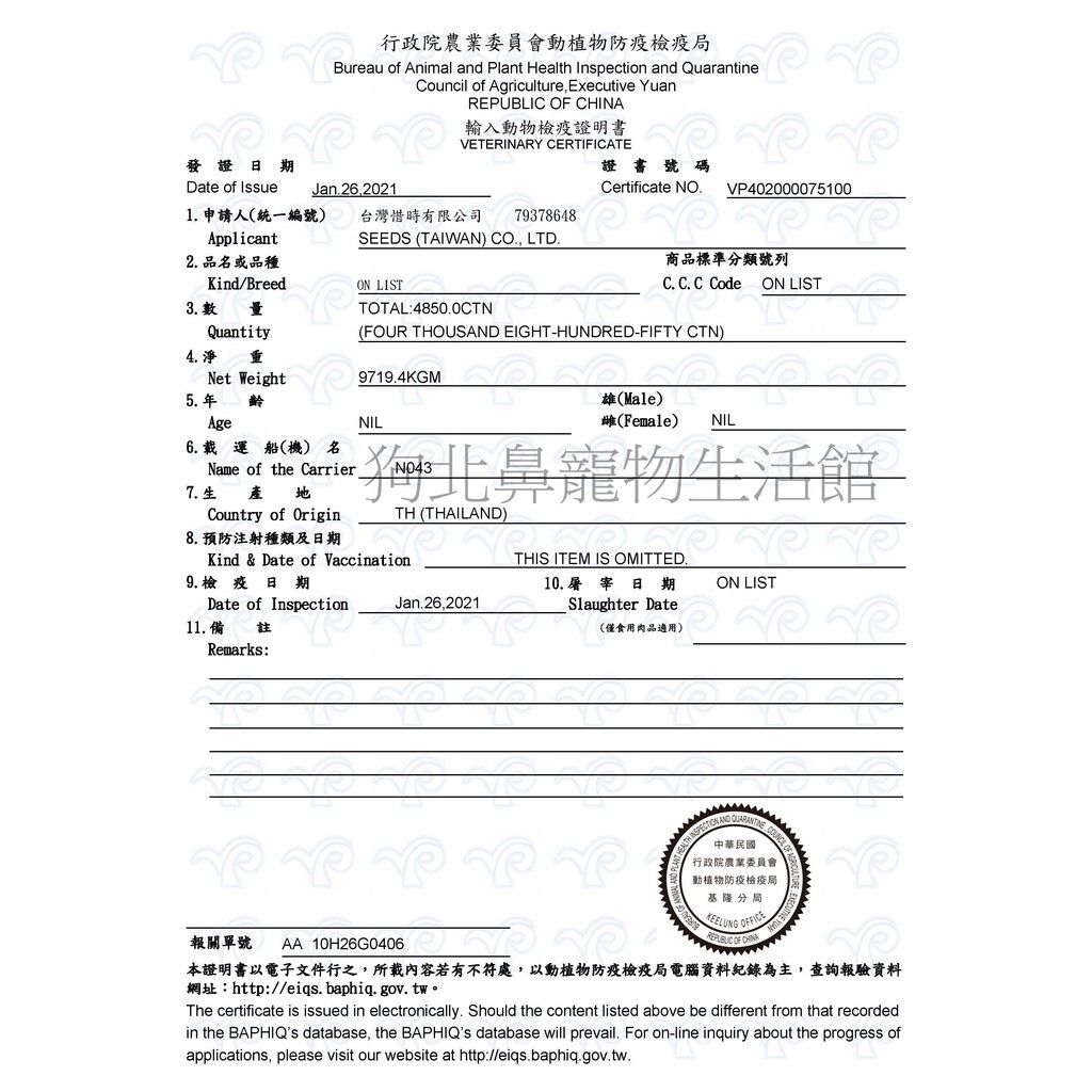 175846cad75949c9aa9bd5c93f6e8ea0