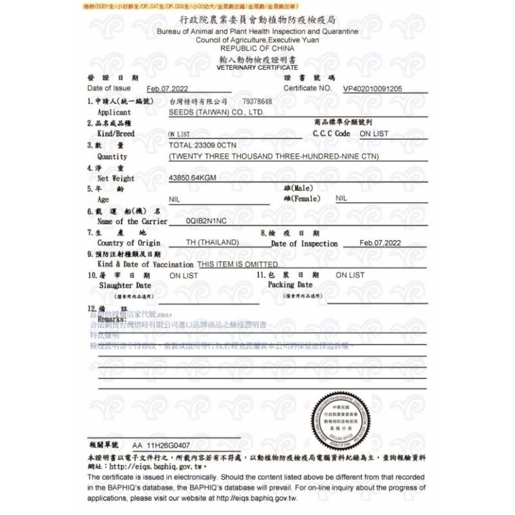 122c2afb882fdd0c76de2627eb6b3d12