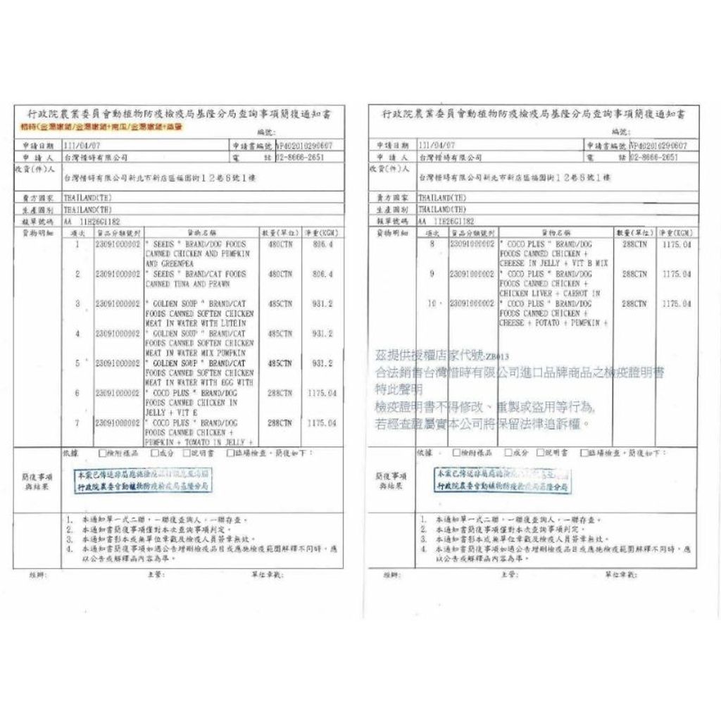 57e5801511425d311861e186d619f44f