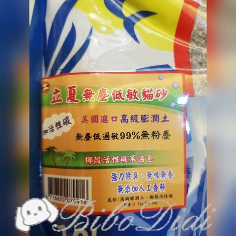 faa7bfe9114daa3b48675a04f5ac3d92