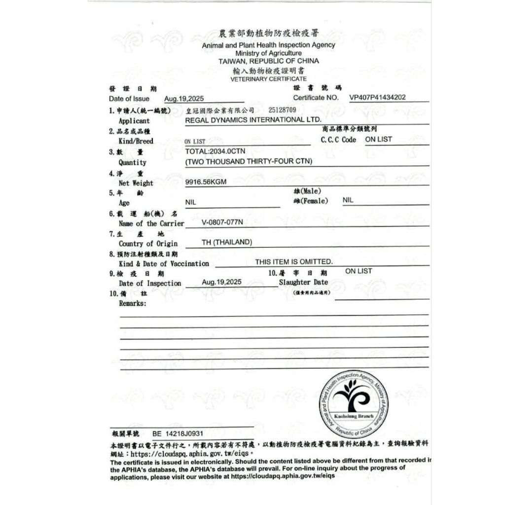 tw-11134207-81zto-mgubmtgedkp812