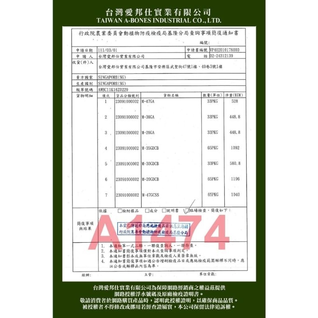 tw-11134207-7rask-m1l9sv7pdul9a2