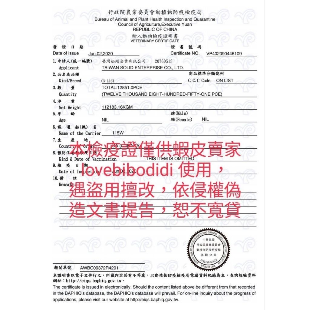 tw-11134207-81ztg-mfsrfnu2ll3j4b