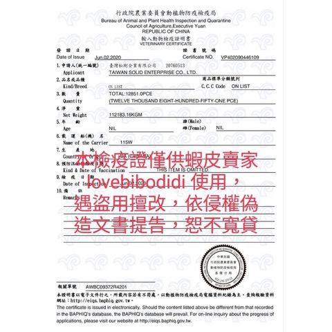 tw-11134207-81ztg-mfsrfnu2ll3j4b