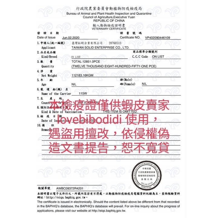 tw-11134207-81ztg-mfsrfnu2ll3j4b