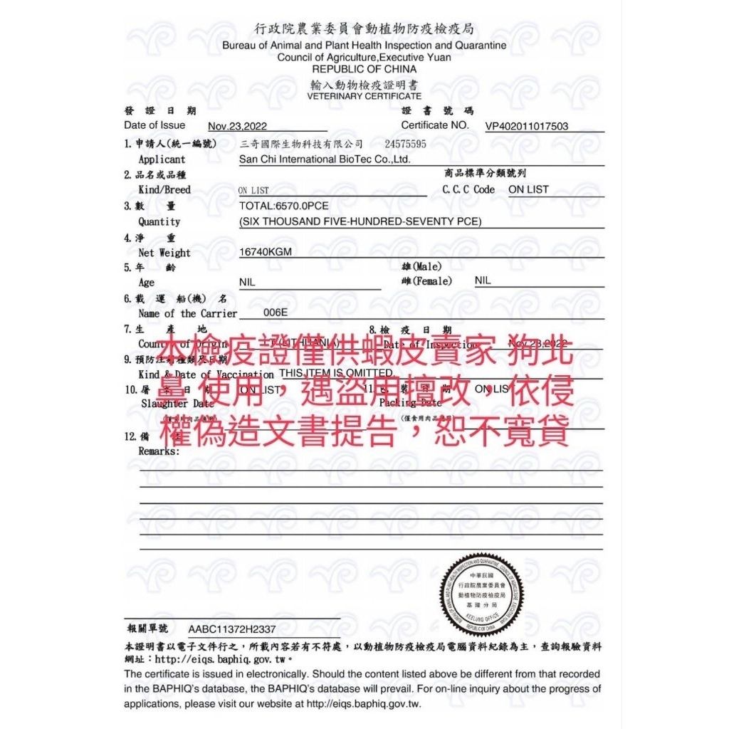 tw-11134207-7rbk0-mago3kzsl2wp80