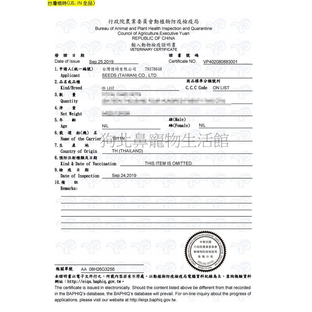 85ee23da34e1bdc5d7cfab8fac63882c