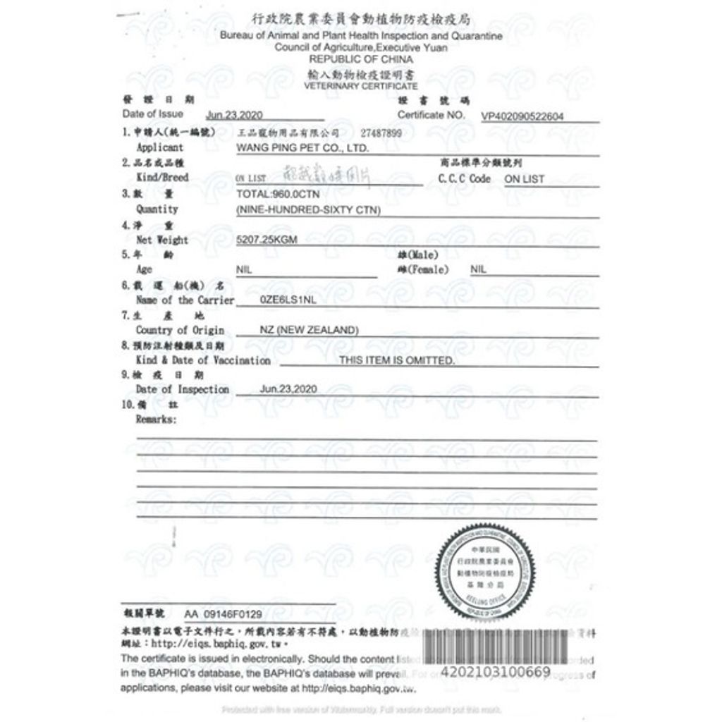 151bd5c36b3827c45e38364740348183