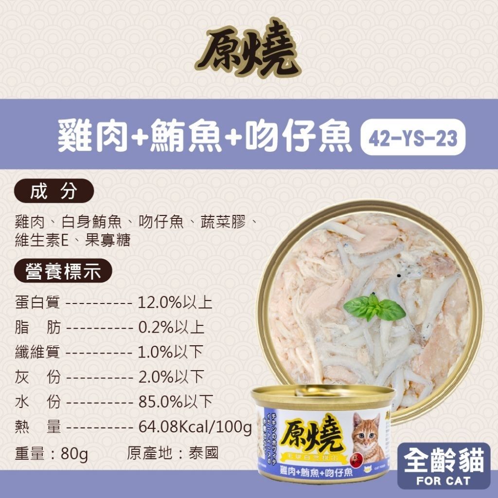 tw-11134207-7rbka-mabldkkh485b11