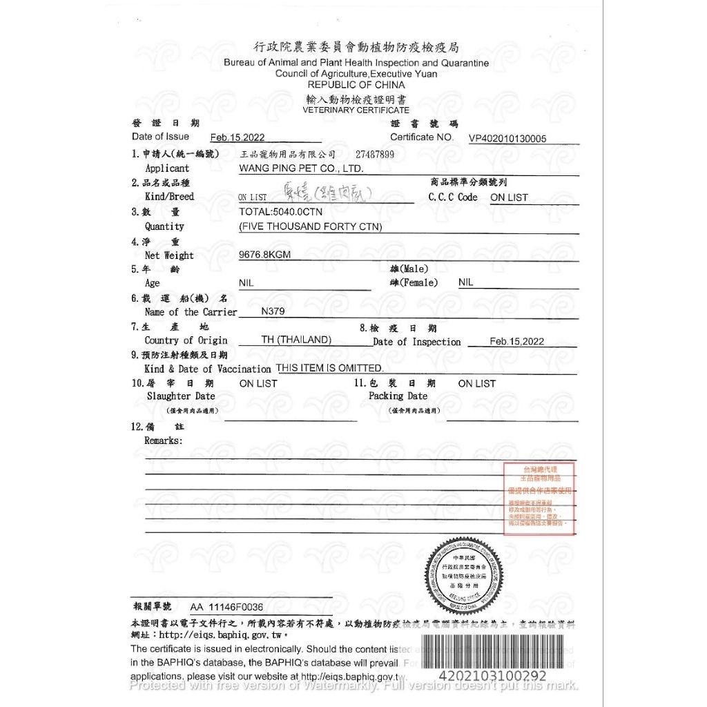 tw-11134207-7rbk3-mabldkkh00fz75