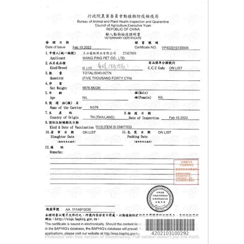 tw-11134207-7rbk3-mabldkkh00fz75