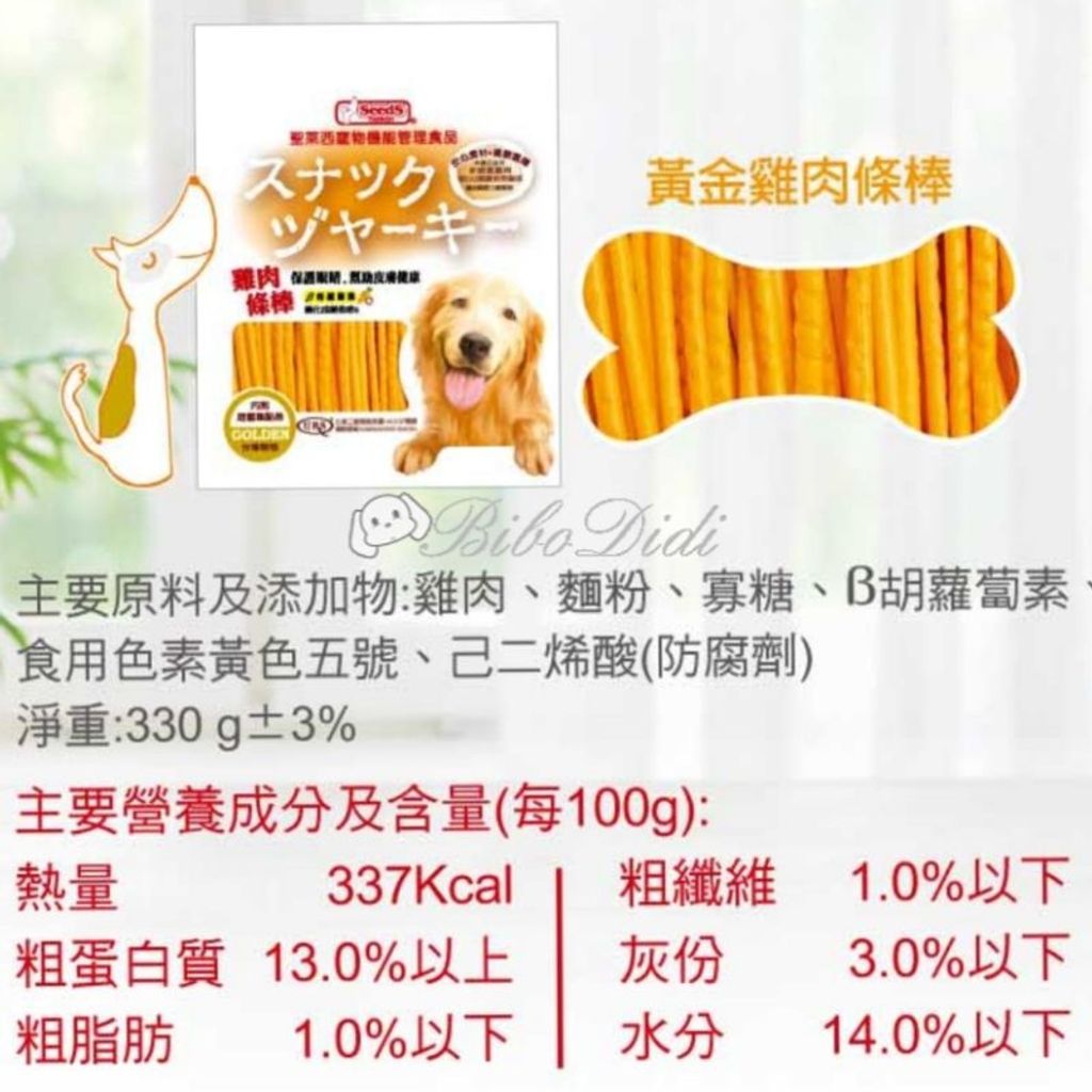 sg-11134201-22100-2kasmgnes8iv62