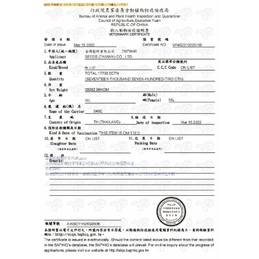 tw-11134207-7qul8-ljonnpre51hi2a