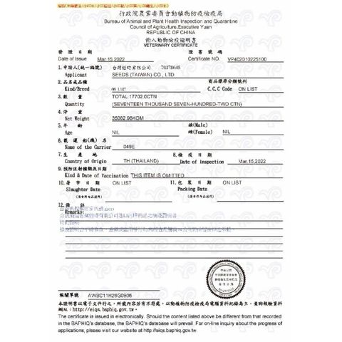 tw-11134207-7qul8-ljonnpre51hi2a