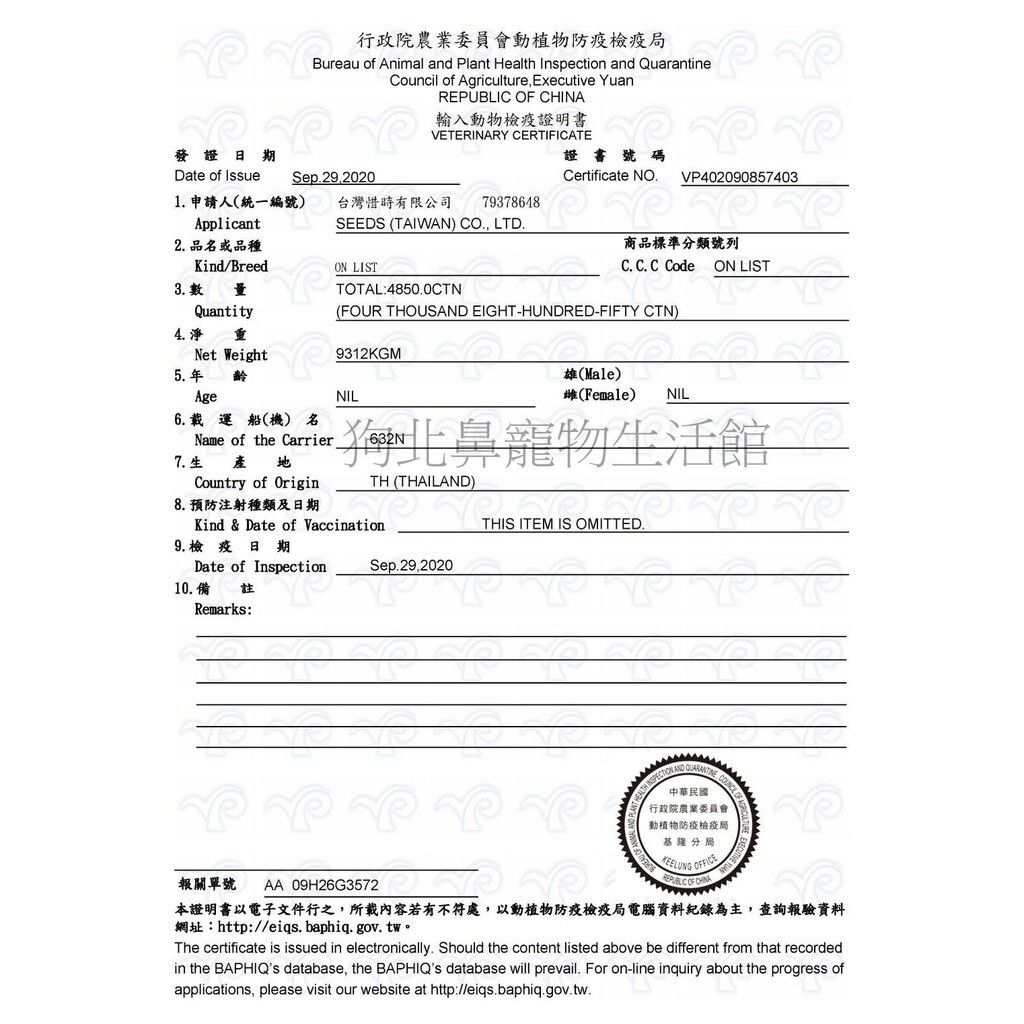 17bfc0e3c36eed34b48c279184801046