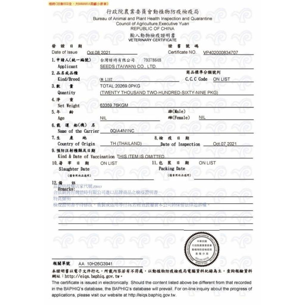 166e66df3bab437fb287f32fa5ed39ae