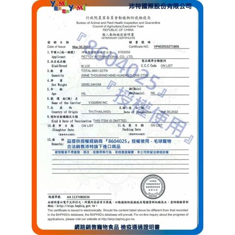 tw-11134207-7quky-lioy73cuhktwbb