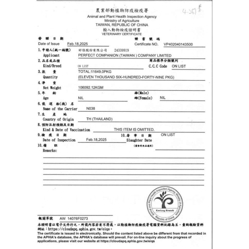 tw-11134207-7rbk6-m84uh8fuf753e0