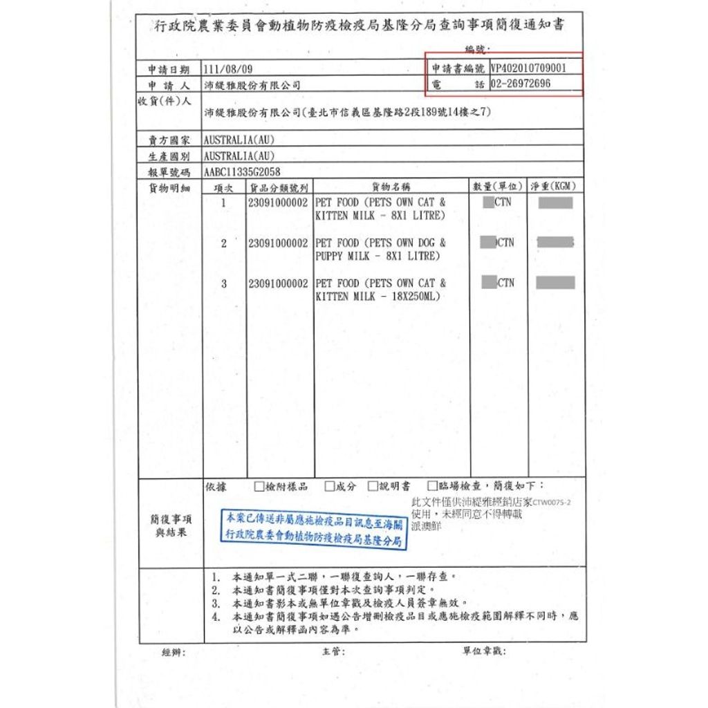 d7e4cb1537e6fa51a3e0db3acbd4e675