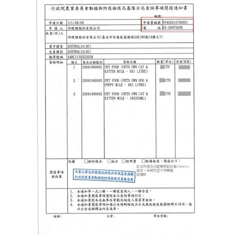 d7e4cb1537e6fa51a3e0db3acbd4e675