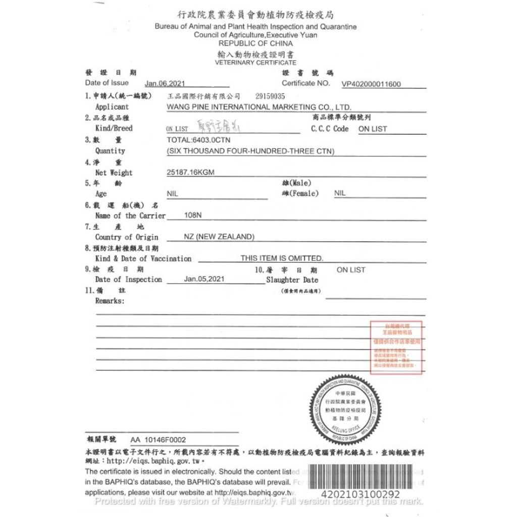 tw-11134207-7r98o-lksjqay1oj9x0a