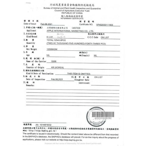 118027ccb42de6b44ceee7fa3ba0037f