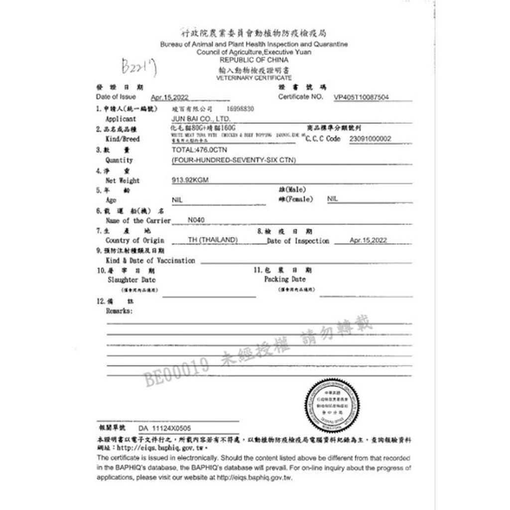 sg-11134201-22120-9kqoukatalkv79