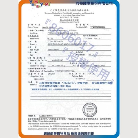 4ba71f3486a9a0ff6fc9d919674e1f86