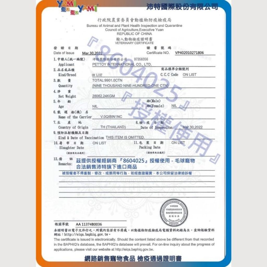 23a14143e8c5538cf9a45d5fc2484cd6