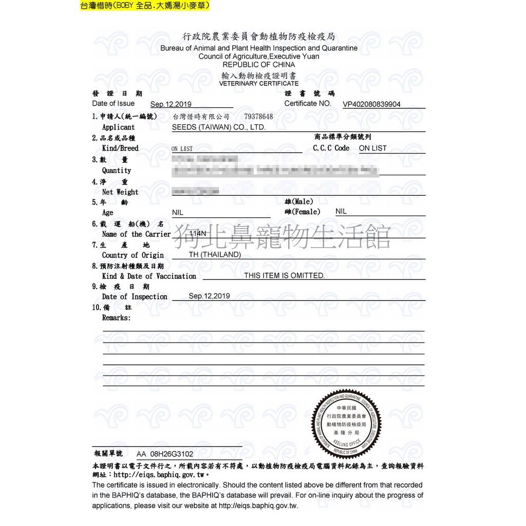 e6890eb53905ce490430b802db674b8f