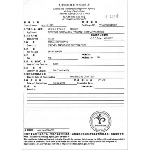 tw-11134207-81ztp-me923wl50ykj81