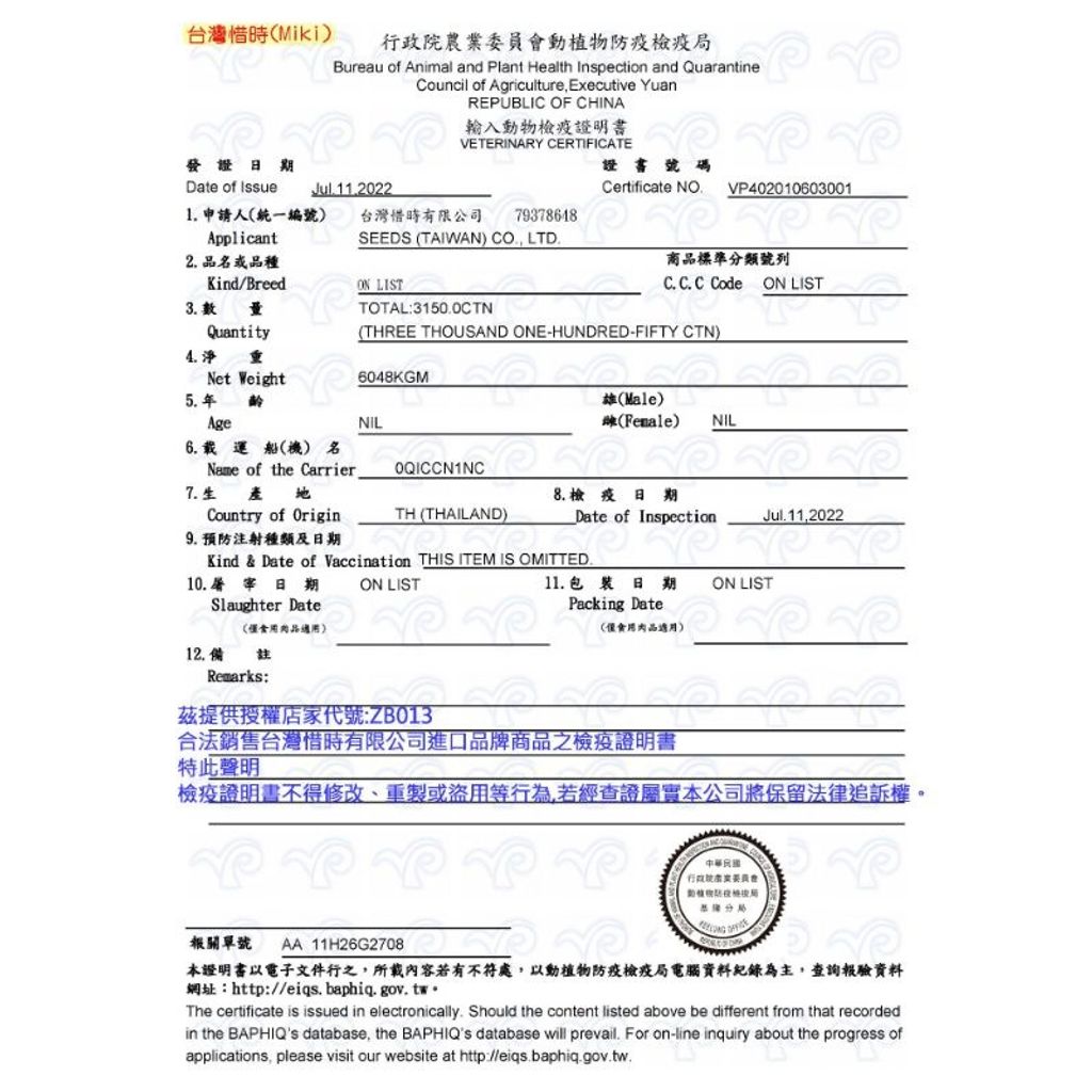 c692f039c325d16d135d325967d13ff4