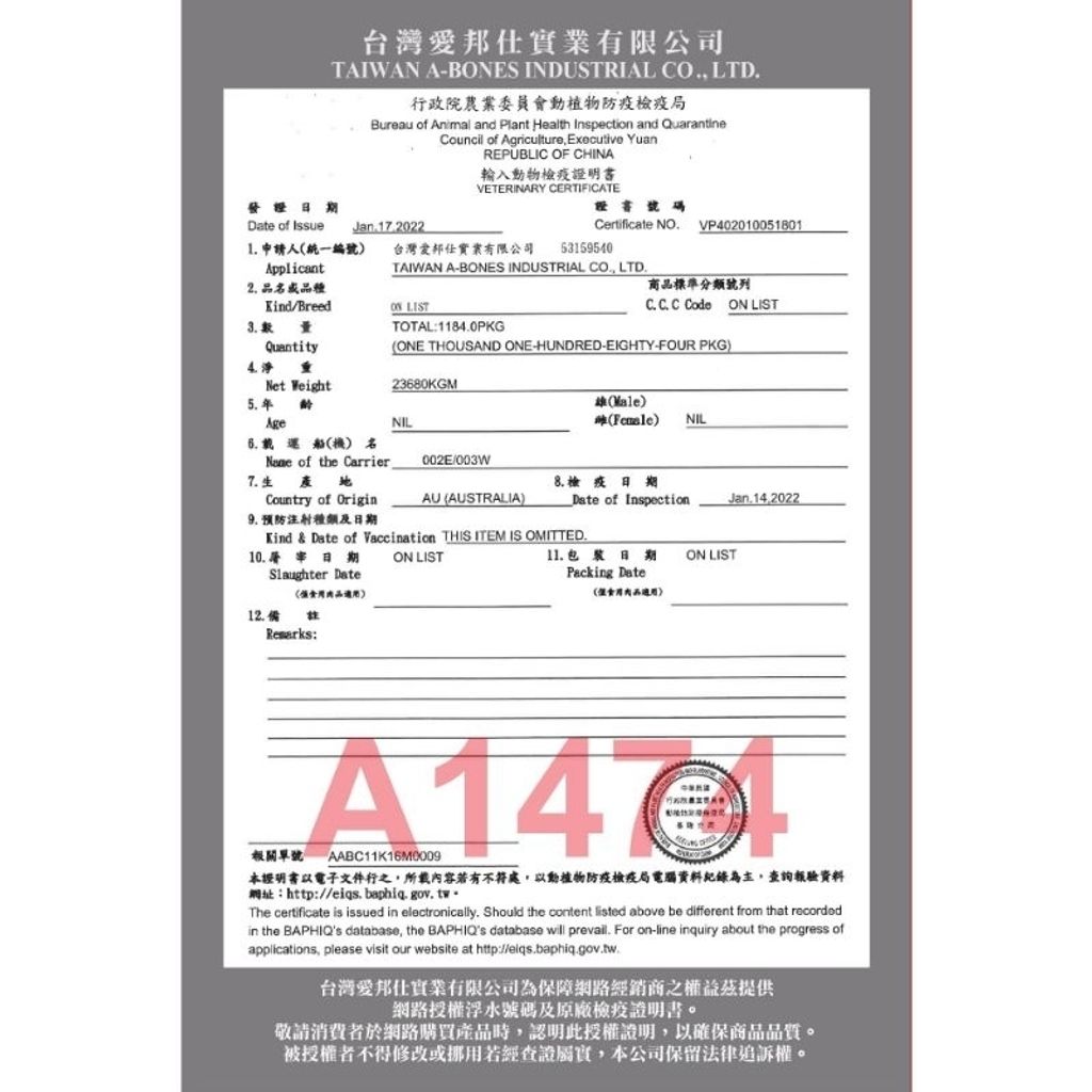 tw-11134207-7quky-lja23kjggjasf9