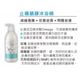 止癢鎮靜沐浴精
