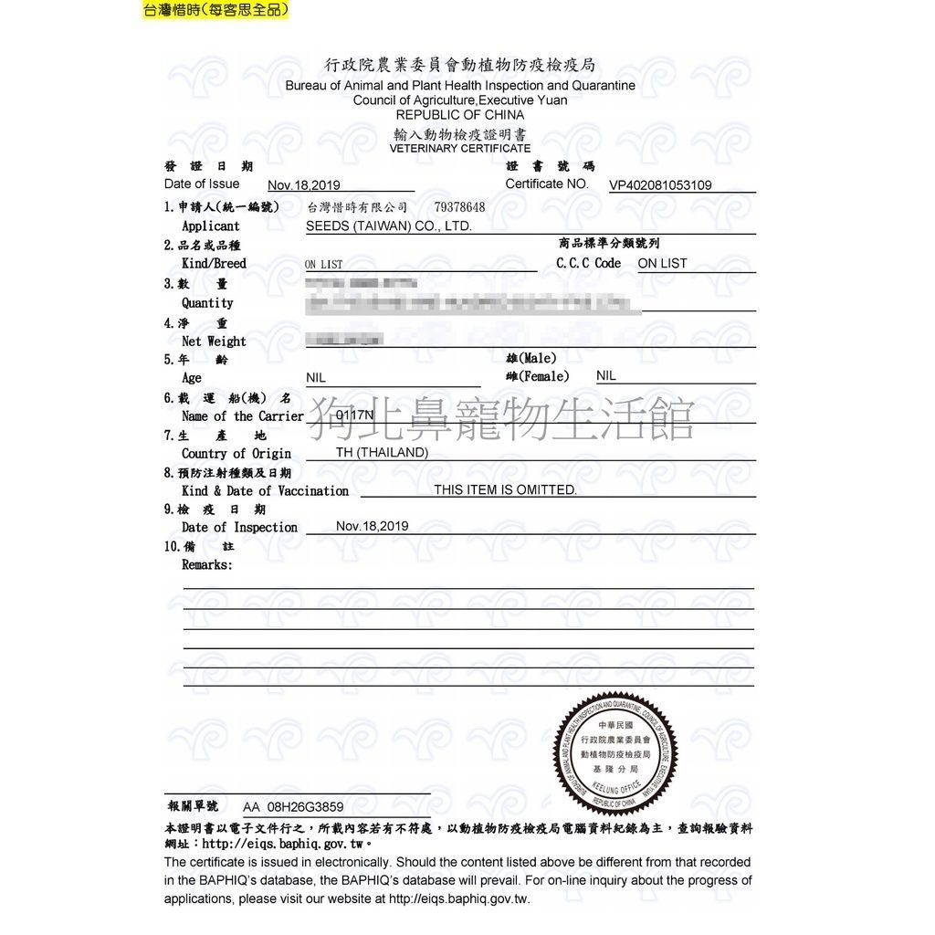 01efbe1090f52dddd942ab37573194c3