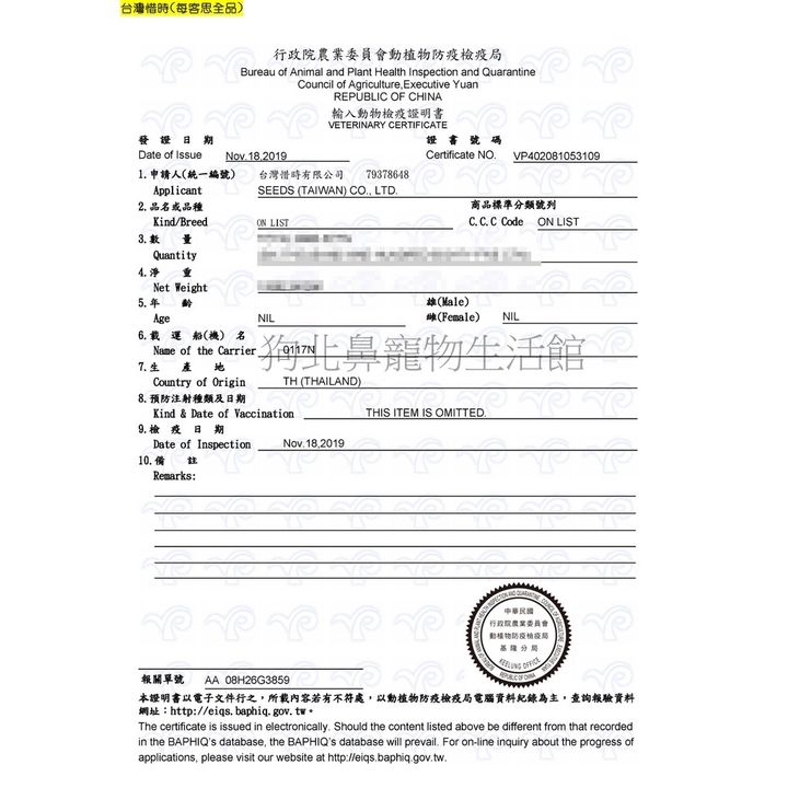 01efbe1090f52dddd942ab37573194c3