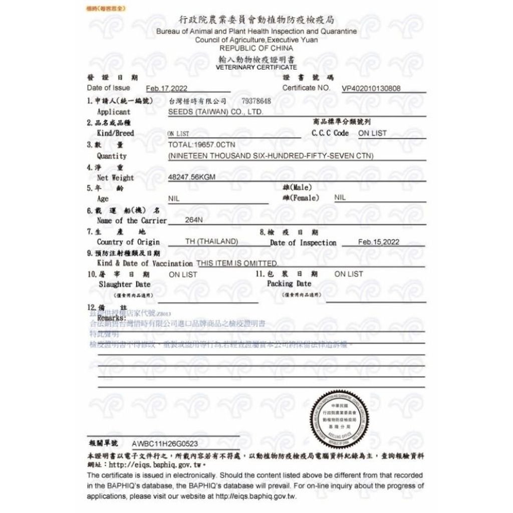 f7912c4e88c0e53f0bc2dfd40bd29f28