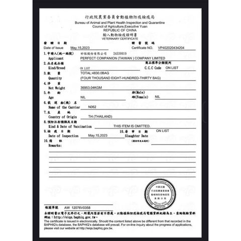 tw-11134207-7r992-llrcx6e04srdd9