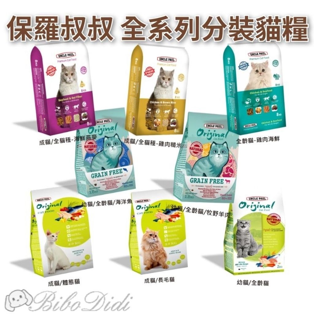 tw-11134207-7rasg-m0hk0j8ad7mv68