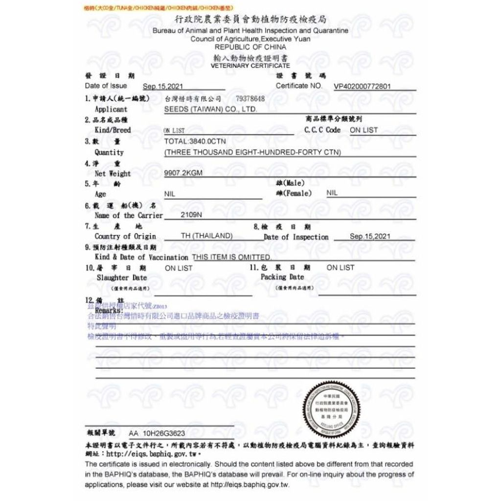 43ab3f48e2428d3d78ceee4c71b01fcc