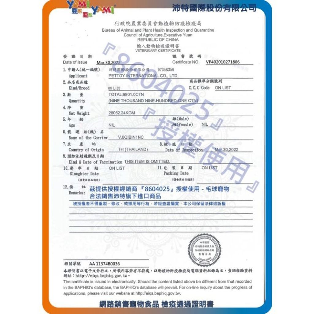 da4030096ea4ba70aa95ee2da0582536