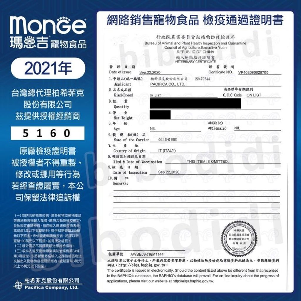 217e6a4d257e648a5804e60528730809