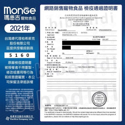 217e6a4d257e648a5804e60528730809