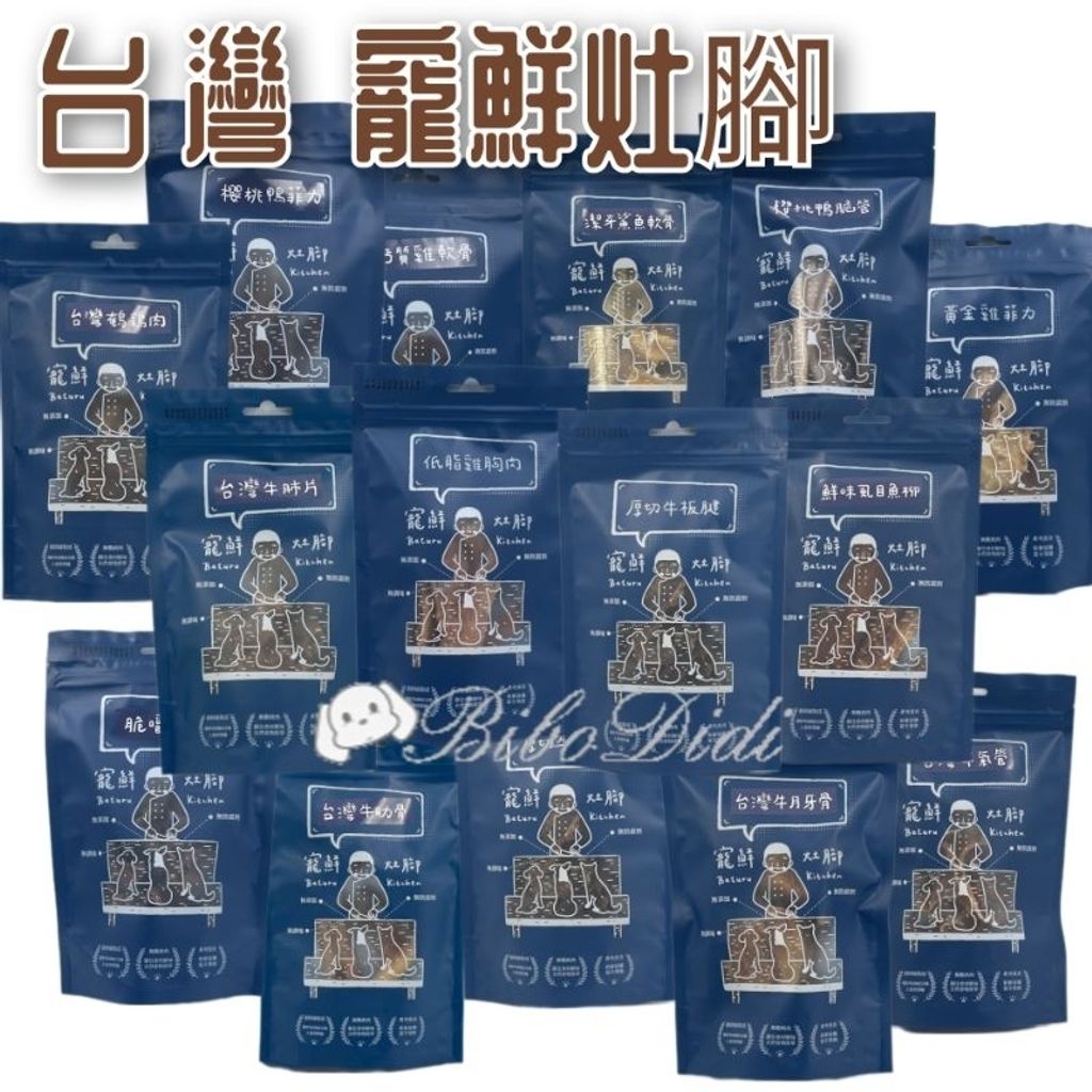 tw-11134207-7r990-lz11jguqf09q03