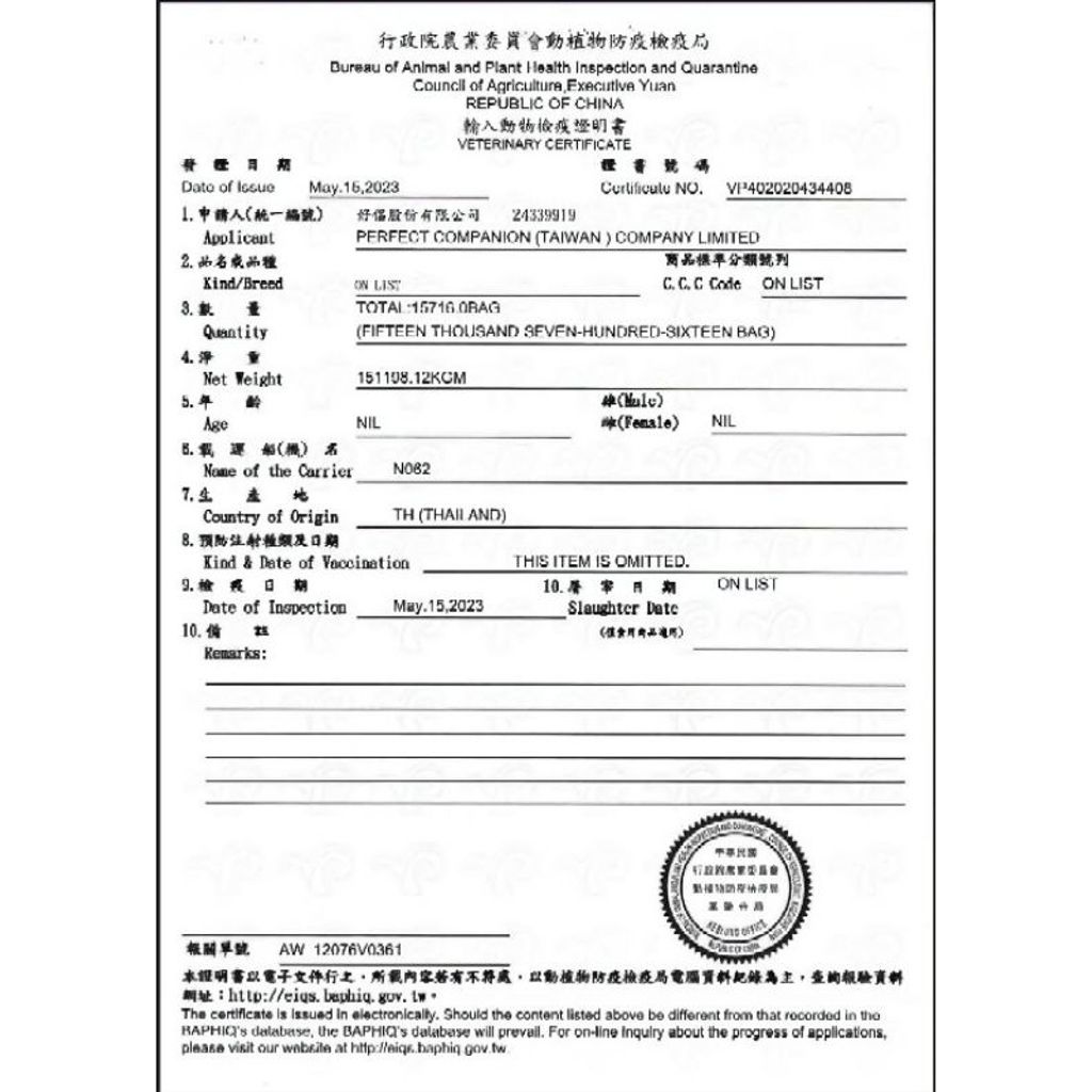 tw-11134207-7qul0-lilvow1ex3g45f