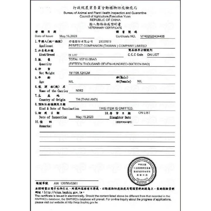 tw-11134207-7qul0-lilvow1ex3g45f