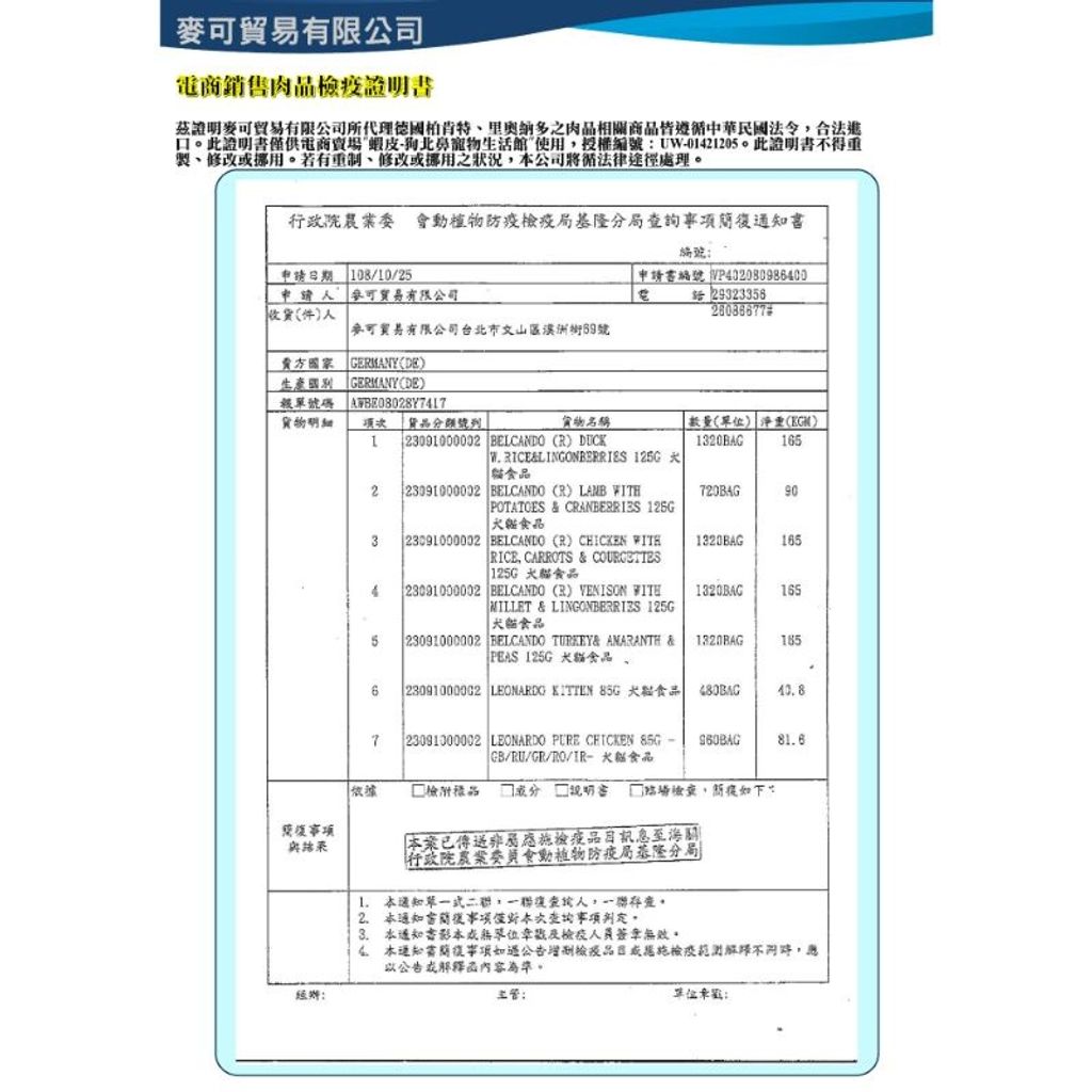 6f0d8e463862eebafaeb16ebd907e3f5