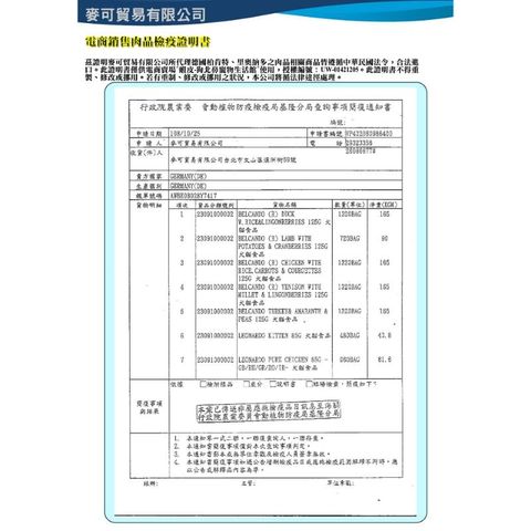 6f0d8e463862eebafaeb16ebd907e3f5